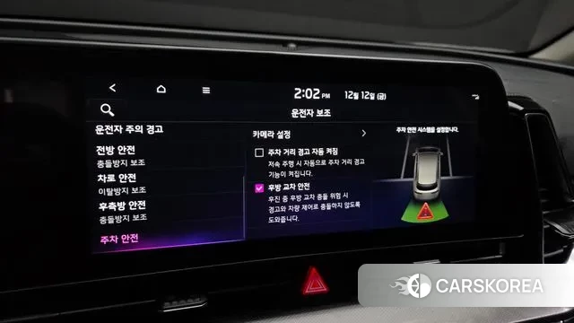 Kia Sportage 5th Generation id 3473399 из Кореи 8