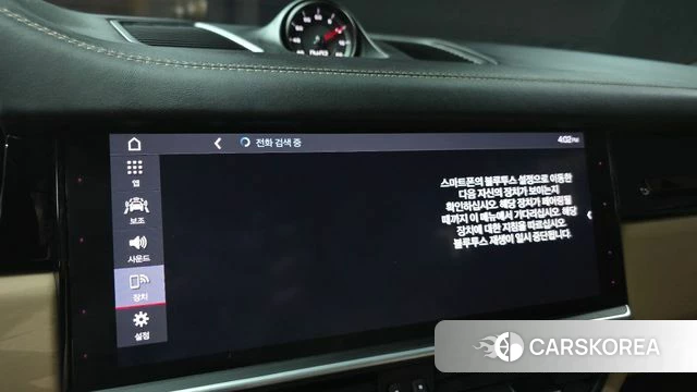 Porsche Cayenne (PO536) id 4619966 из Кореи 8