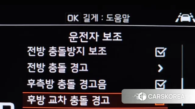 Kia Come New K3 id 3754656 из Кореи 8