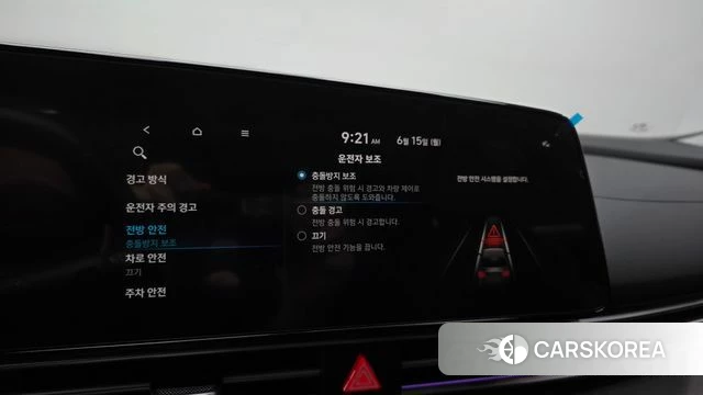 Hyundai Avante (CN7) id 4457154 из Кореи 8