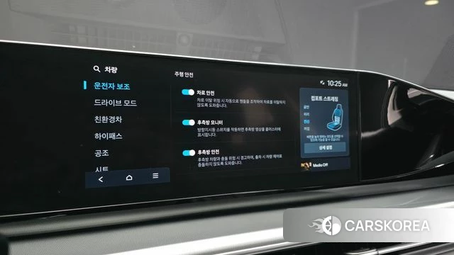 Hyundai Grandeur Hybrid (GN7) id 4871401 из Кореи 8