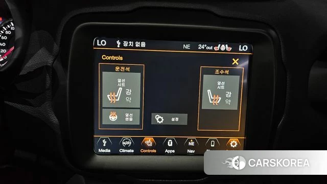 Jeep Renegade id 4567327 из Кореи 8