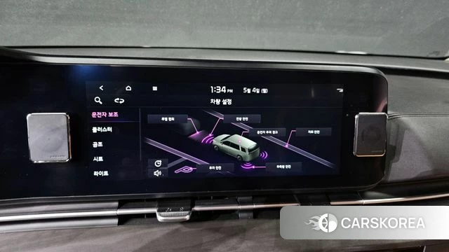 Kia Carnival 4th generation id 4267181 из Кореи 8