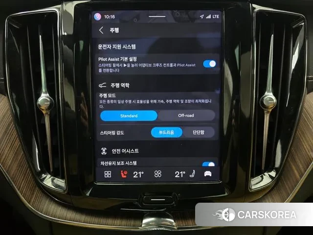 Volvo XC60 second Generation id 3777637 из Кореи 8