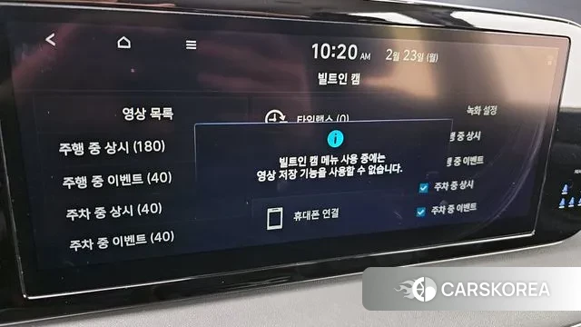 Hyundai The New Palisade id 3707409 из Кореи 8