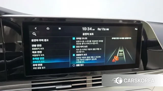 Hyundai The New Grandeur IG id 3027636 из Кореи 8