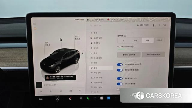 Tesla Model Y id 3831635 из Кореи 8