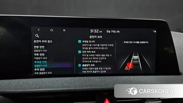 Kia EV6 id 3037670 из Кореи 8