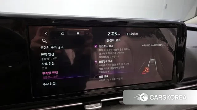 Kia Carnival 4th generation id 3582448 из Кореи 8