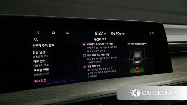 Kia K8 id 3306801 из Кореи 8