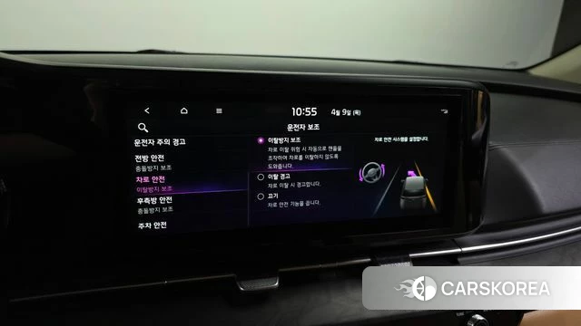 Kia Carnival 4th generation id 3910026 из Кореи 8