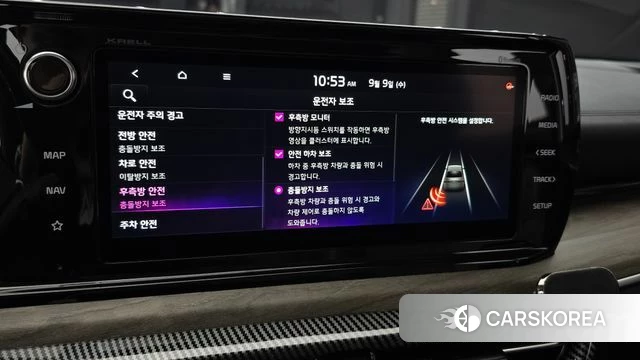 Kia K5 Hybrid 3rd Generation id 4784999 из Кореи 8