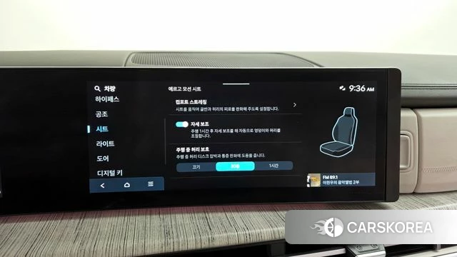 Hyundai Santa Fe (MX5) id 3963909 из Кореи 8