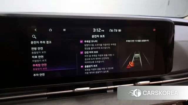 Kia Carnival 4th generation id 3646060 из Кореи 8