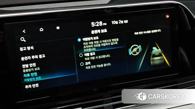 Hyundai The New Grandeur IG id 4943635 из Кореи 8