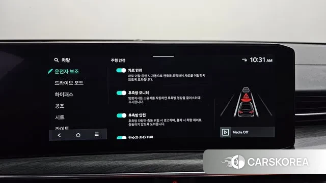 Kia The New K5 3rd generation id 3410362 из Кореи 8