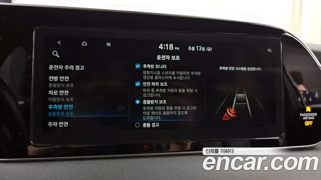 Hyundai Palisade id 2818167 из Кореи 8