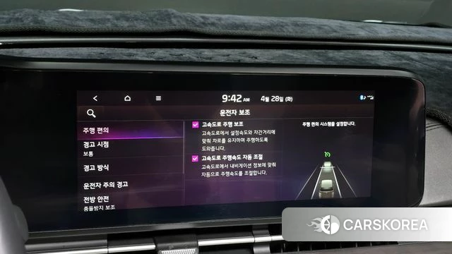 Kia Carnival 4th generation id 4230661 из Кореи 8