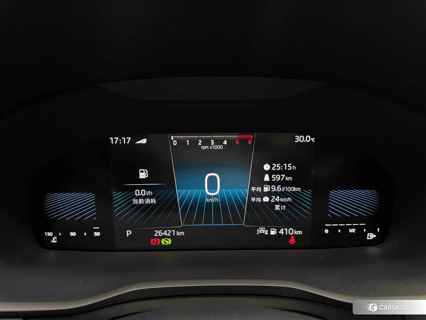 Skoda Karoq id 4629583 из Китая 8
