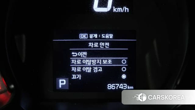 Kia The New Ray id 3813130 из Кореи 8