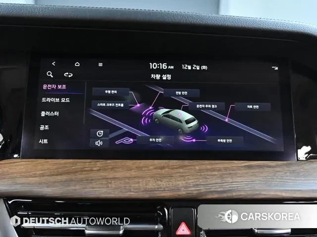 Kia Mohave Master id 3433419 из Кореи 8