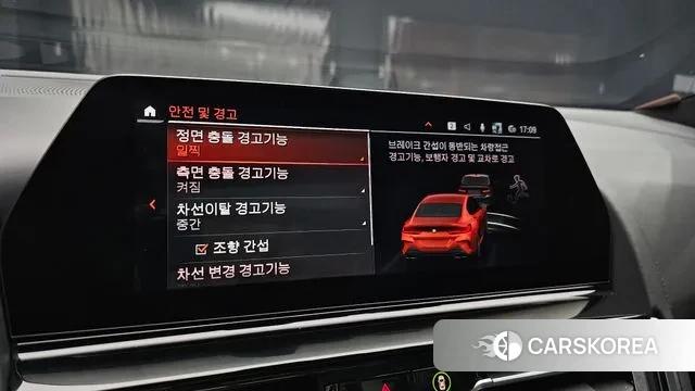 BMW 8 Series (G15) id 3023544 из Кореи 8