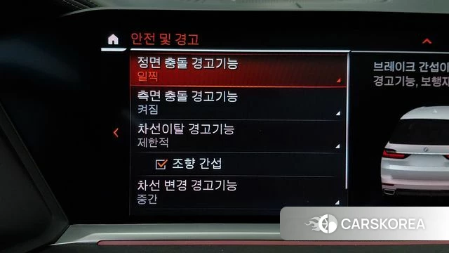 BMW X7 (G07) id 3833290 из Кореи 8