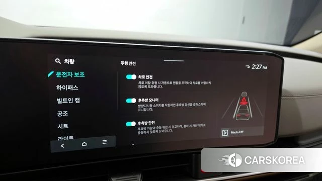 Kia The New Carnival 4th Generation id 3837855 из Кореи 8