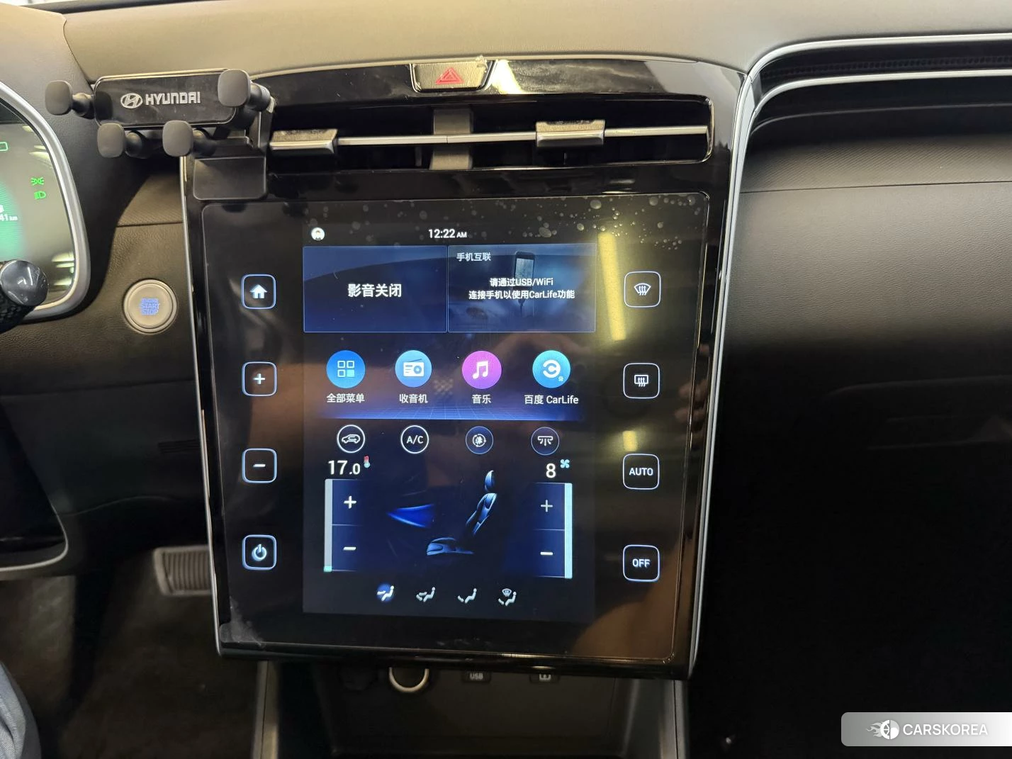 Hyundai Tucson id 4420213 из Китая 8