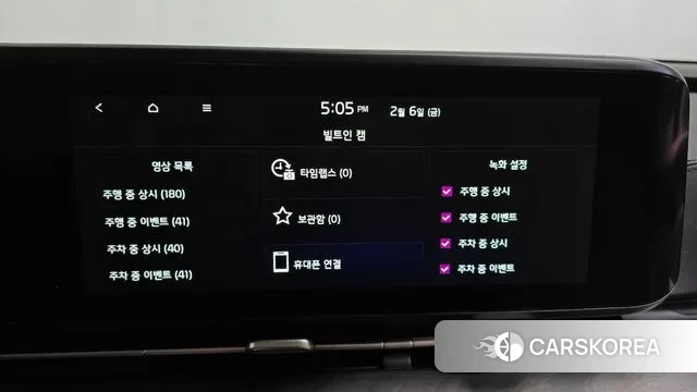 Kia Carnival 4th generation id 3665291 из Кореи 8