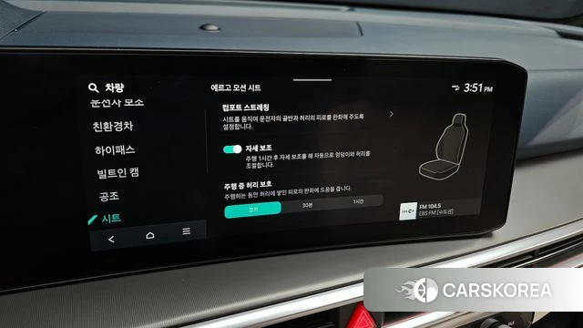 Kia The New Sorento 4th Generation id 4739510 из Кореи 8
