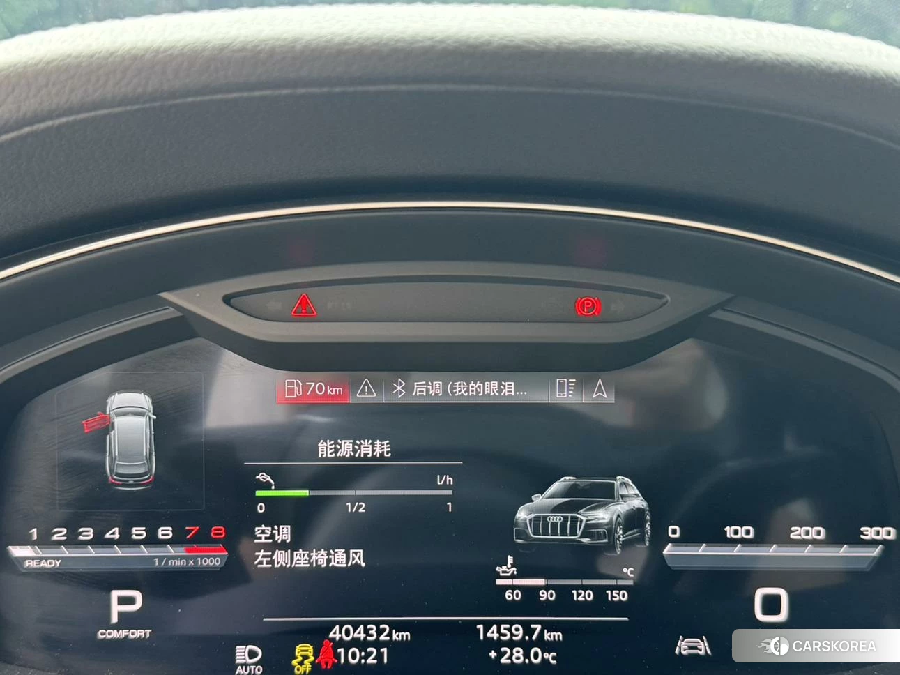 Audi A6 (import) id 4405837 из Китая 8