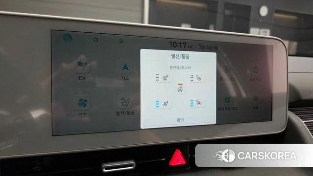 Hyundai Ionic 5 id 4549345 из Кореи 8