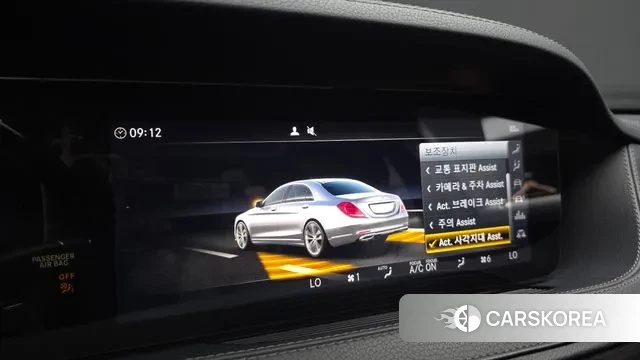 Mercedes-Benz S-Class W222 id 3013456 из Кореи 8