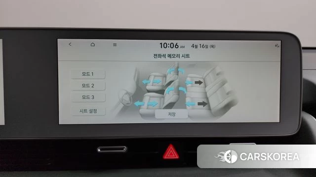 Hyundai Ionic 5 id 3954460 из Кореи 8