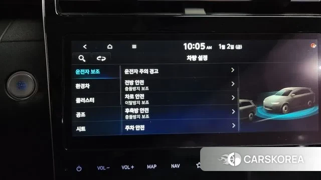 Hyundai Tucson Hybrid (NX4) id 3540655 из Кореи 8