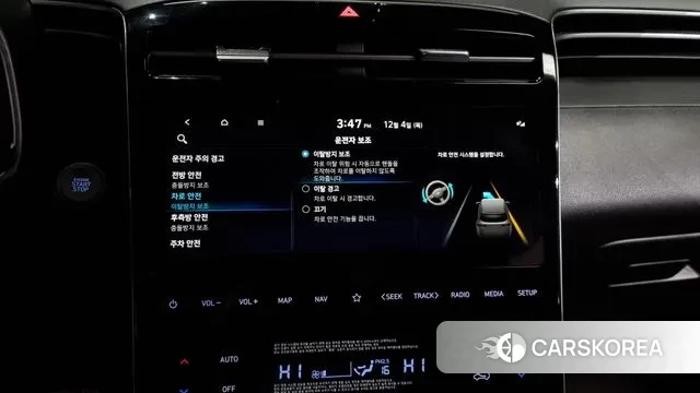 Hyundai Tucson (NX4) id 3442563 из Кореи 8