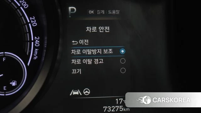 Hyundai Avante Hybrid (CN7) id 3904124 из Кореи 8