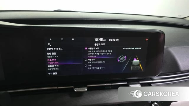 Kia Carnival 4th generation id 4429500 из Кореи 8