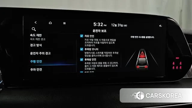 Hyundai The New Palisade id 3533728 из Кореи 8