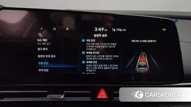 Hyundai The New Avante Hybrid (CN7) id 3731217 из Кореи 8