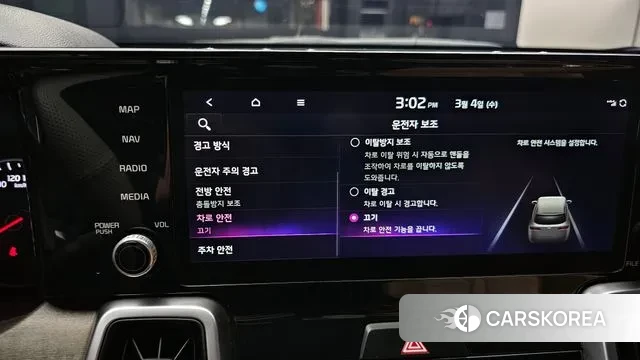 Kia Sorento 4th Generation id 3740787 из Кореи 8