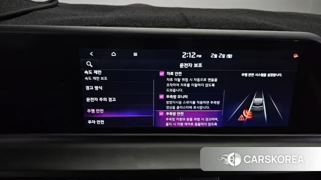 Kia The New Seltos id 3644923 из Кореи 8