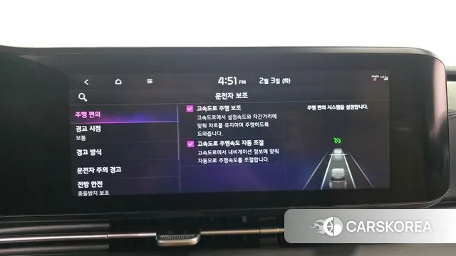 Kia Carnival 4th generation id 3650980 из Кореи 8