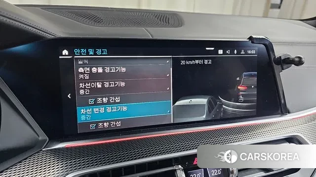 BMW X5 (G05) id 3771531 из Кореи 8