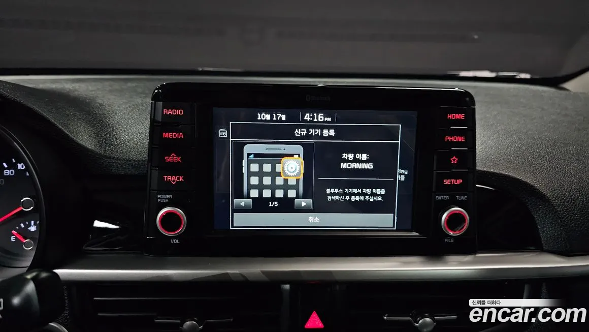 Kia All New Morning (JA) id 2024701 из Кореи 8