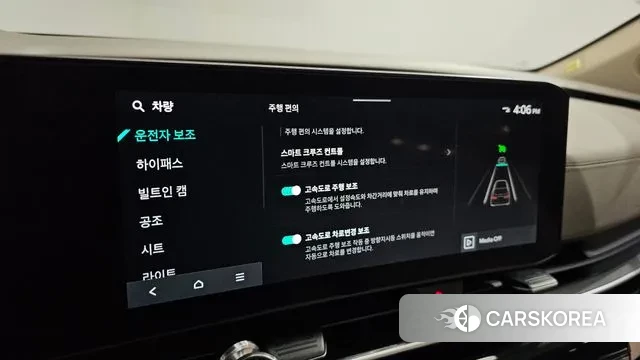 Kia The New Carnival 4th Generation id 3415448 из Кореи 8