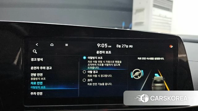 Hyundai Avante (CN7) id 4741175 из Кореи 8
