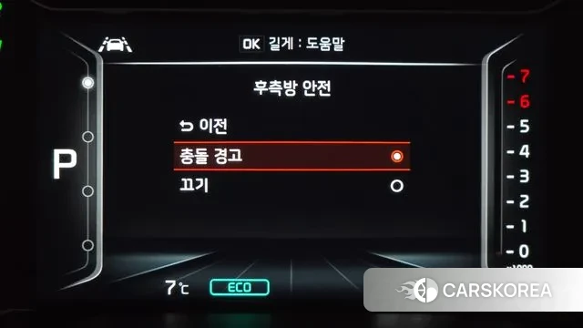 Kia The New Niro id 3681876 из Кореи 8