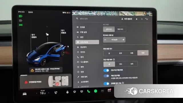 Tesla Model 3 id 2915846 из Кореи 8